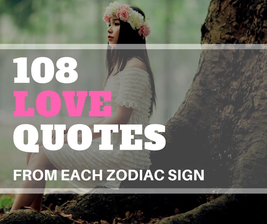 108 цитата за любовта от всяка зодия