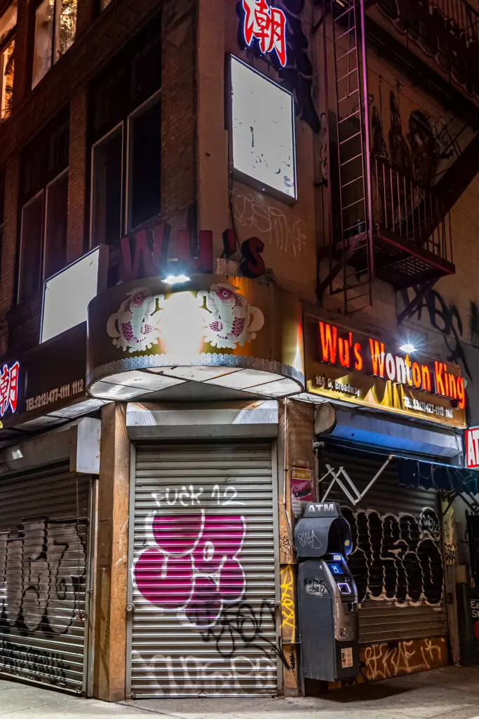 Wu's Wonton King Exterior