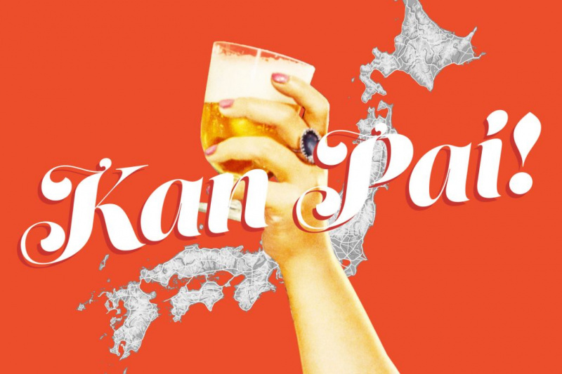   Kan Pai in Japan