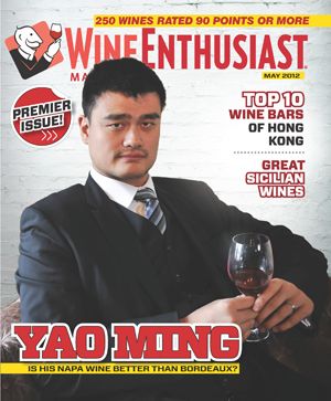Любителят на виното пуска Mandarin Edition!